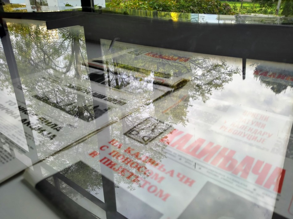 5 - KOMPILACIJA IZLOŽBI "PLAVI VOZ" I "KADINJAČA"